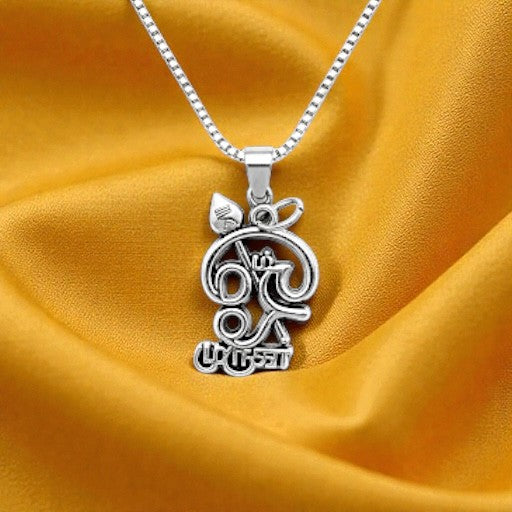 Lord Murugan Subrahmanya Silver Plated Pendant Necklace - Anti Tarnish